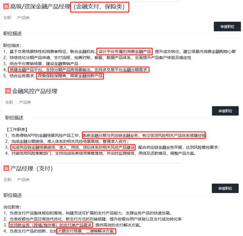 得物试水金融助贷 孵化于虎扑社区王思聪曾入股力荐,潮鞋风口年成交额近70亿