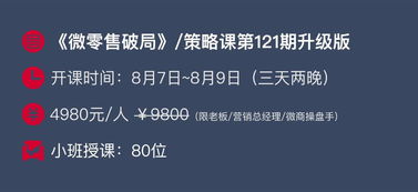 马云 零售业之后制造业 金融业要警惕互联网冲击 未来阿里要干这样5件大事